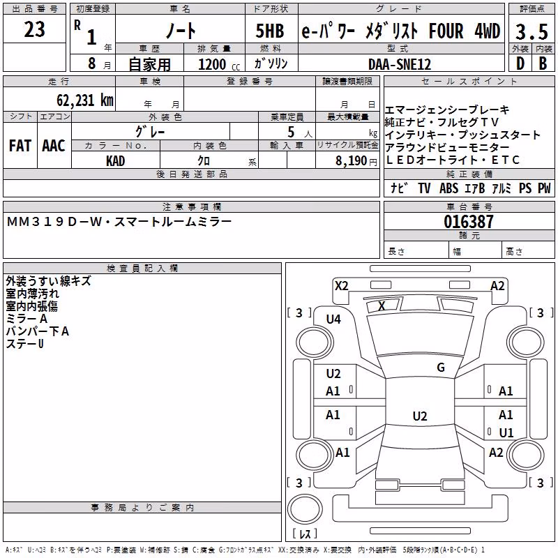NISSAN NOTE