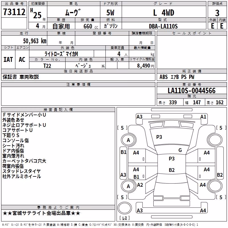 DAIHATSU MOVE