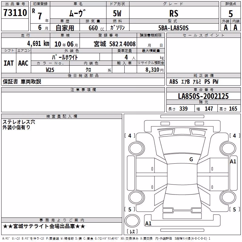 DAIHATSU MOVE