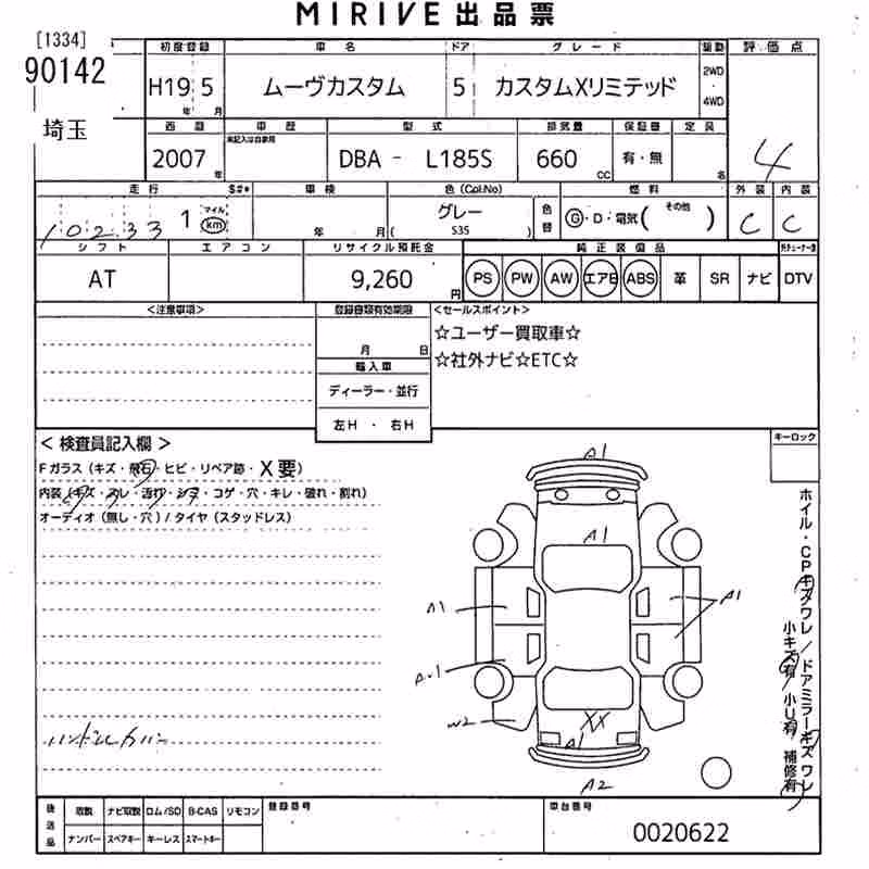 DAIHATSU MOVE