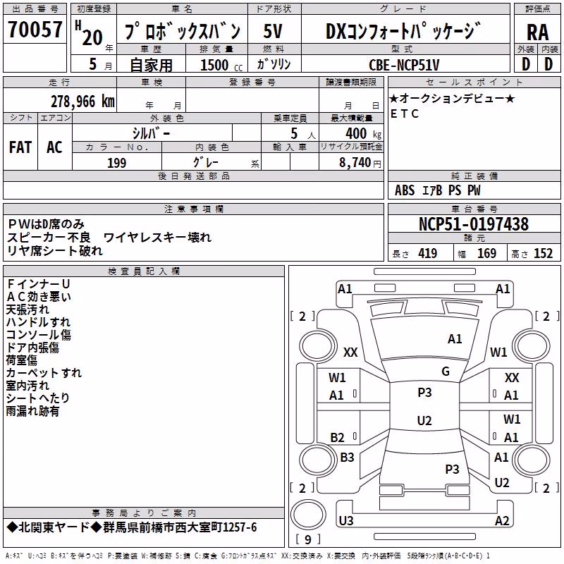 TOYOTA PROBOX