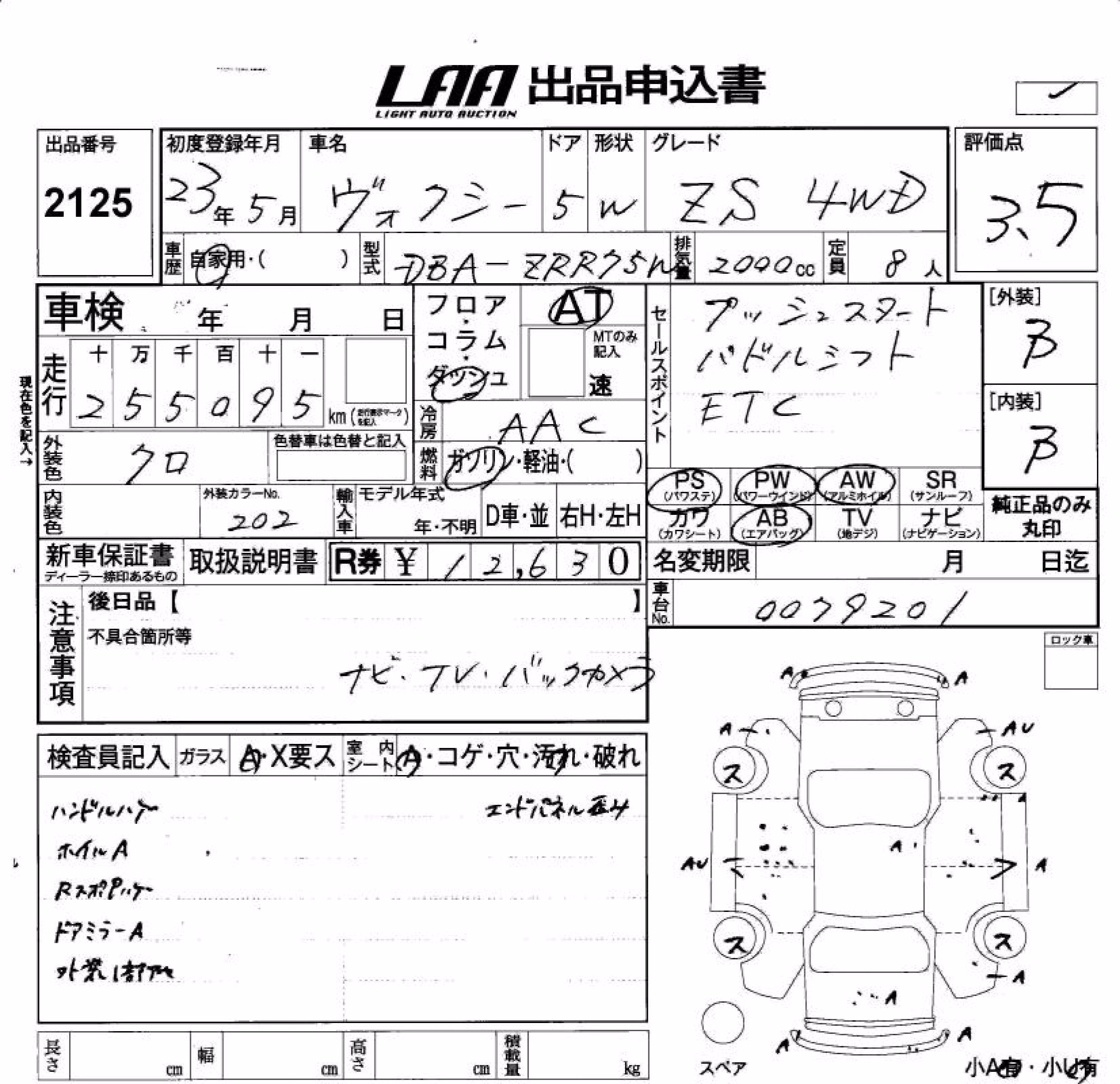 TOYOTA VOXY