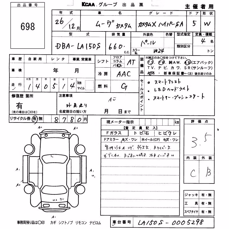 DAIHATSU MOVE