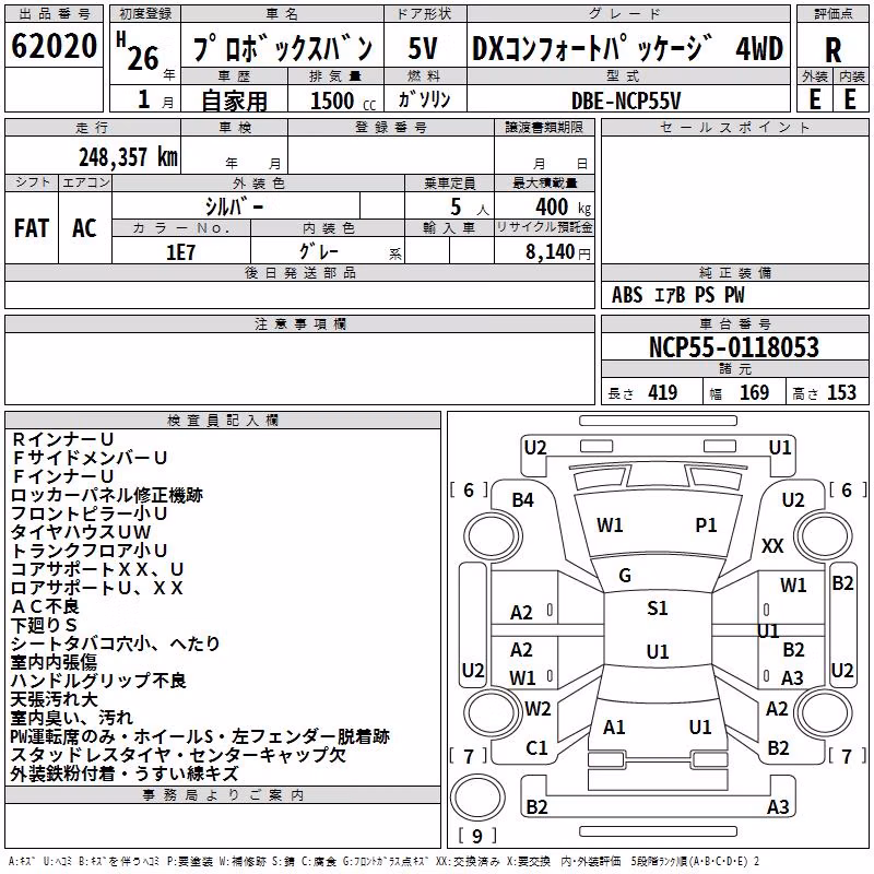 TOYOTA PROBOX