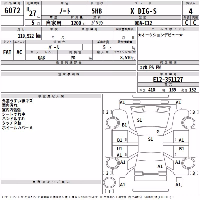 NISSAN NOTE