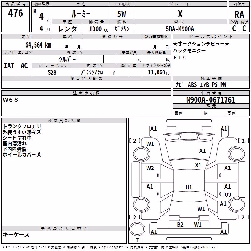 TOYOTA ROOMY