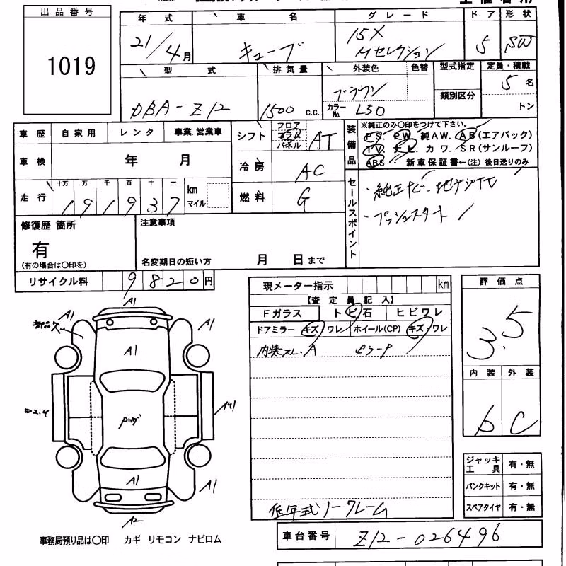 HONDA N-WGN