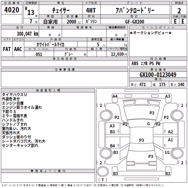TOYOTA CHASER