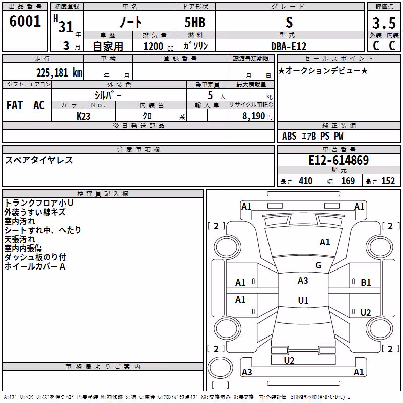 NISSAN NOTE