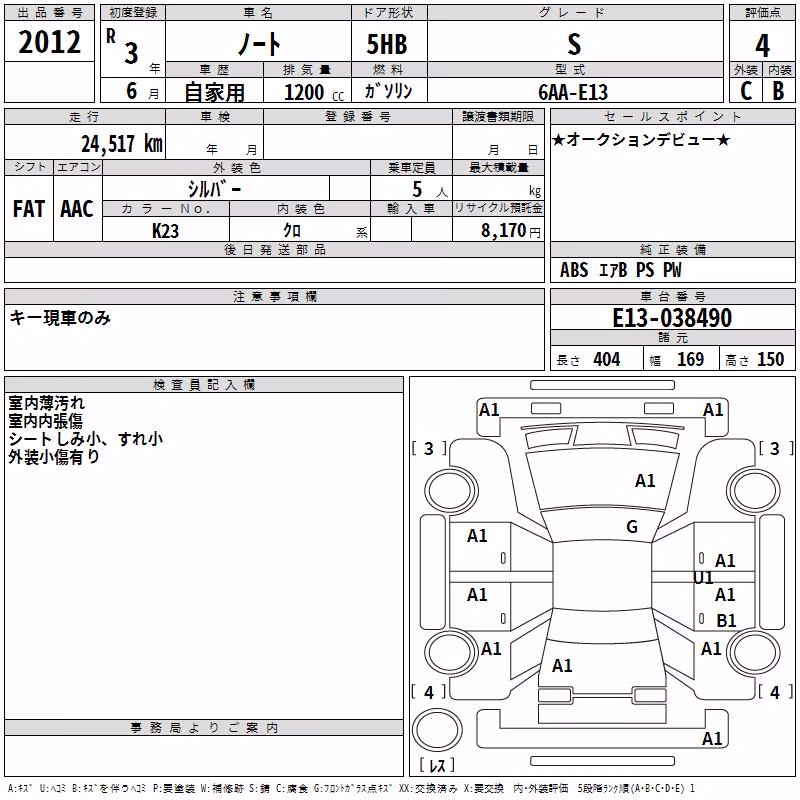 NISSAN NOTE