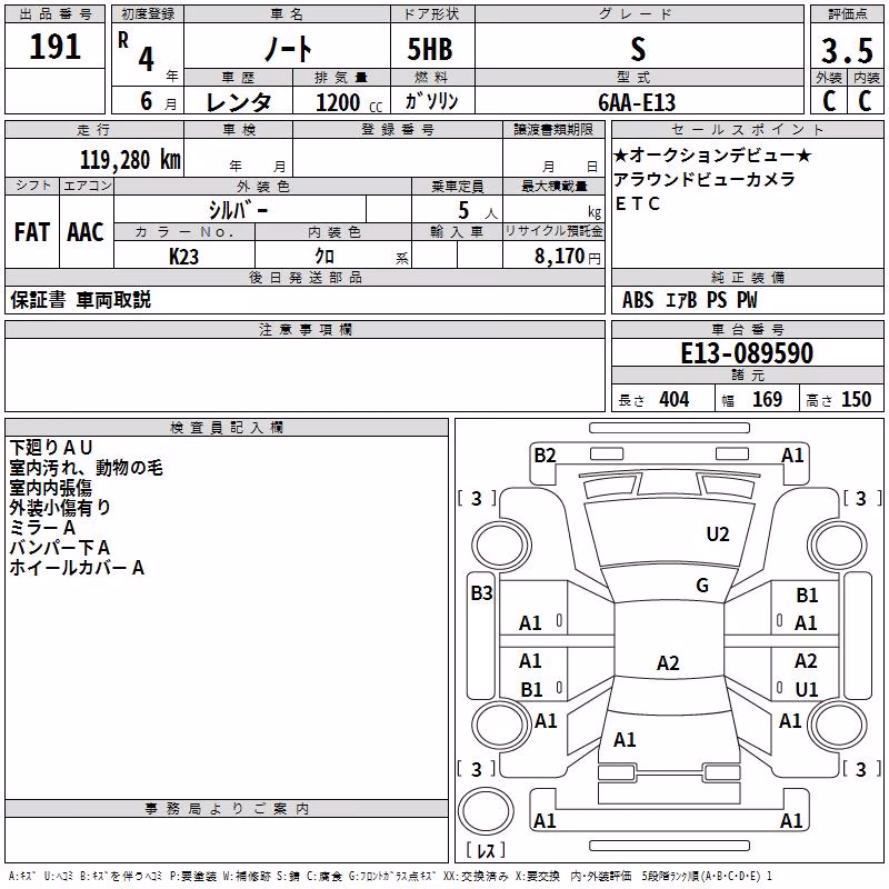 NISSAN NOTE