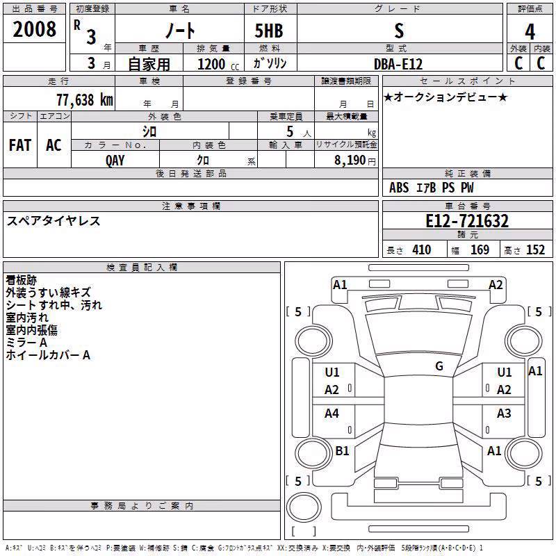 NISSAN NOTE
