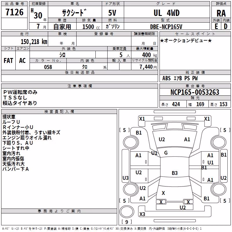 TOYOTA PROBOX