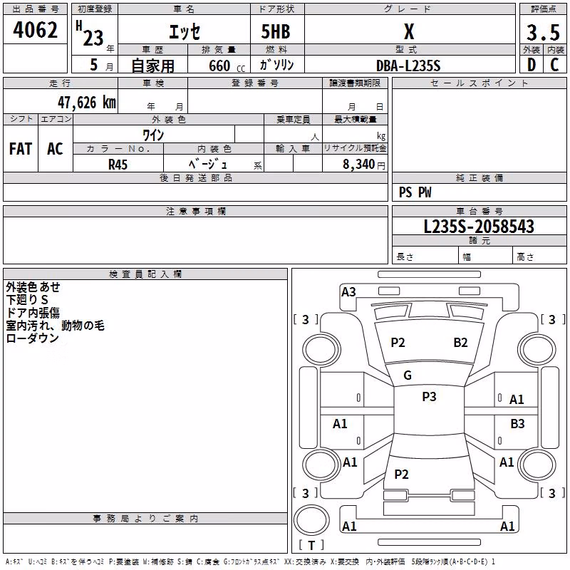 DAIHATSU ESSE