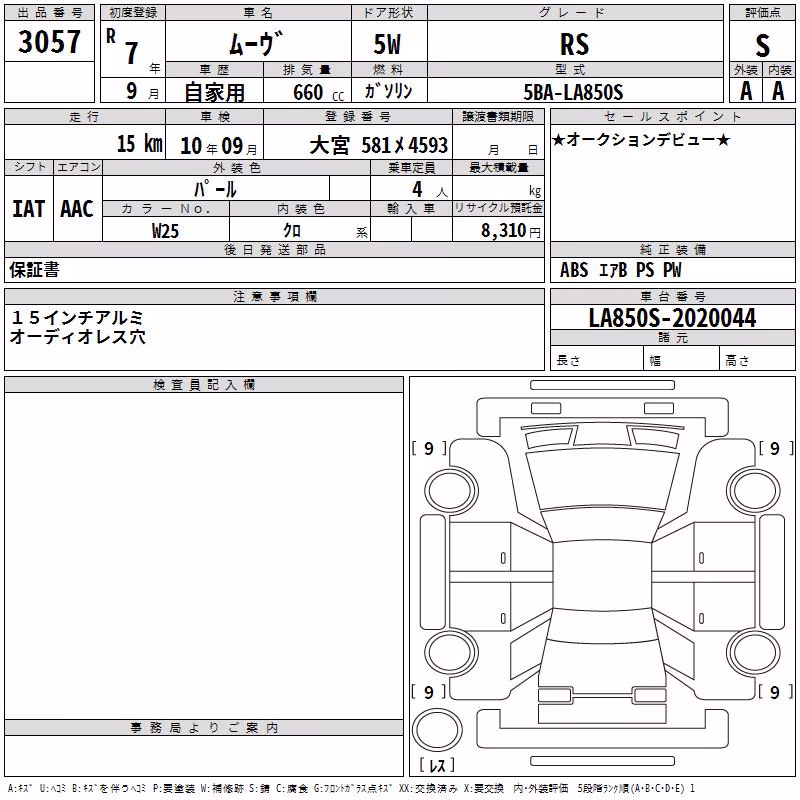 DAIHATSU MOVE