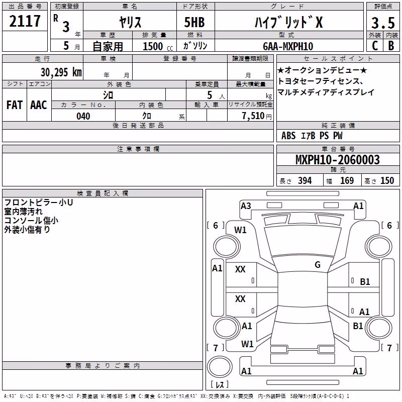 TOYOTA YARIS