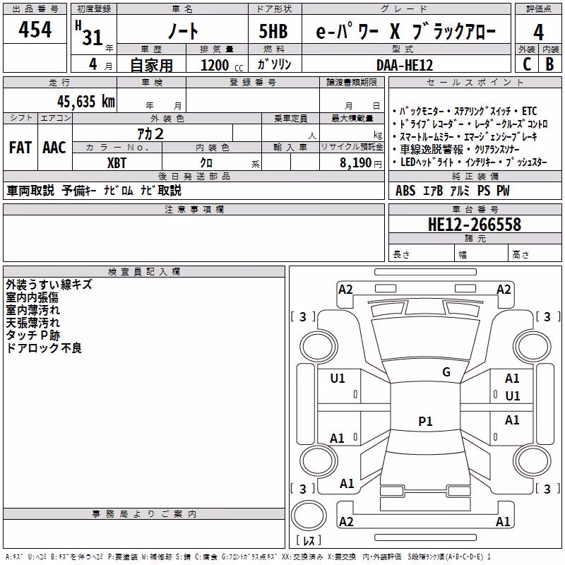 NISSAN NOTE
