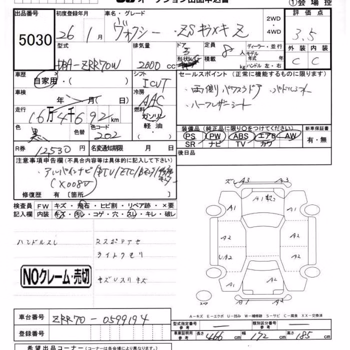 TOYOTA VOXY