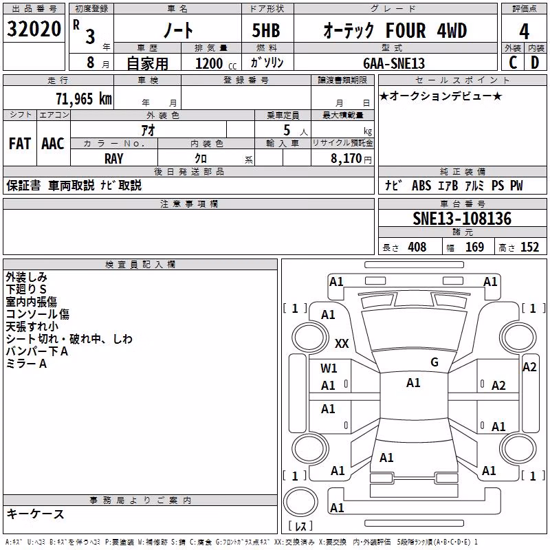 NISSAN NOTE