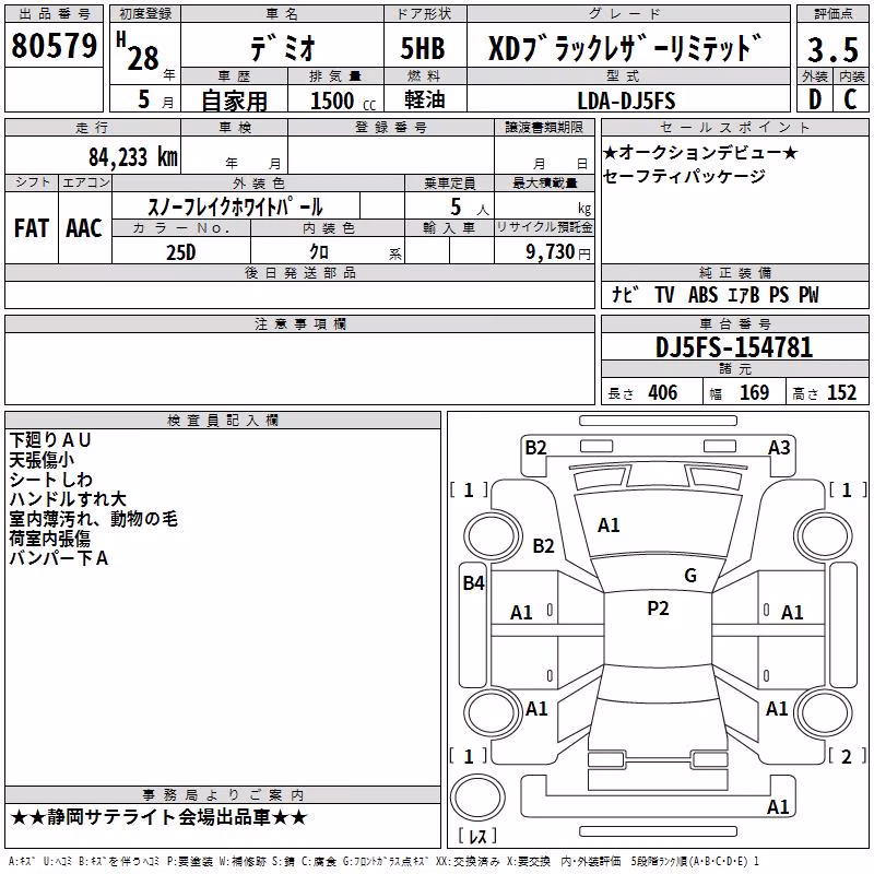 MAZDA DEMIO