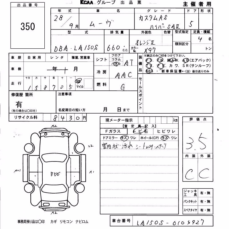DAIHATSU MOVE