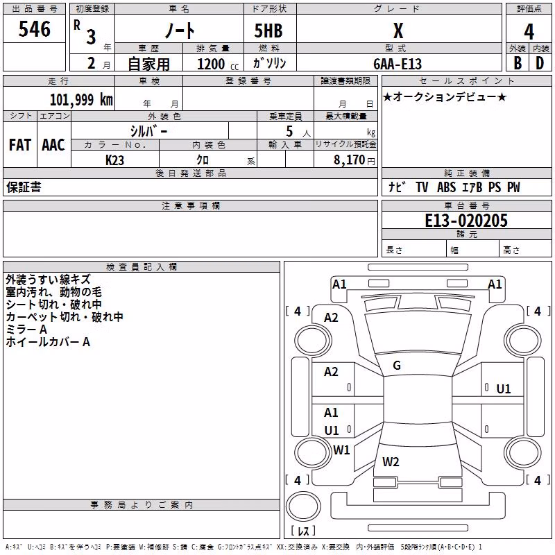 NISSAN NOTE