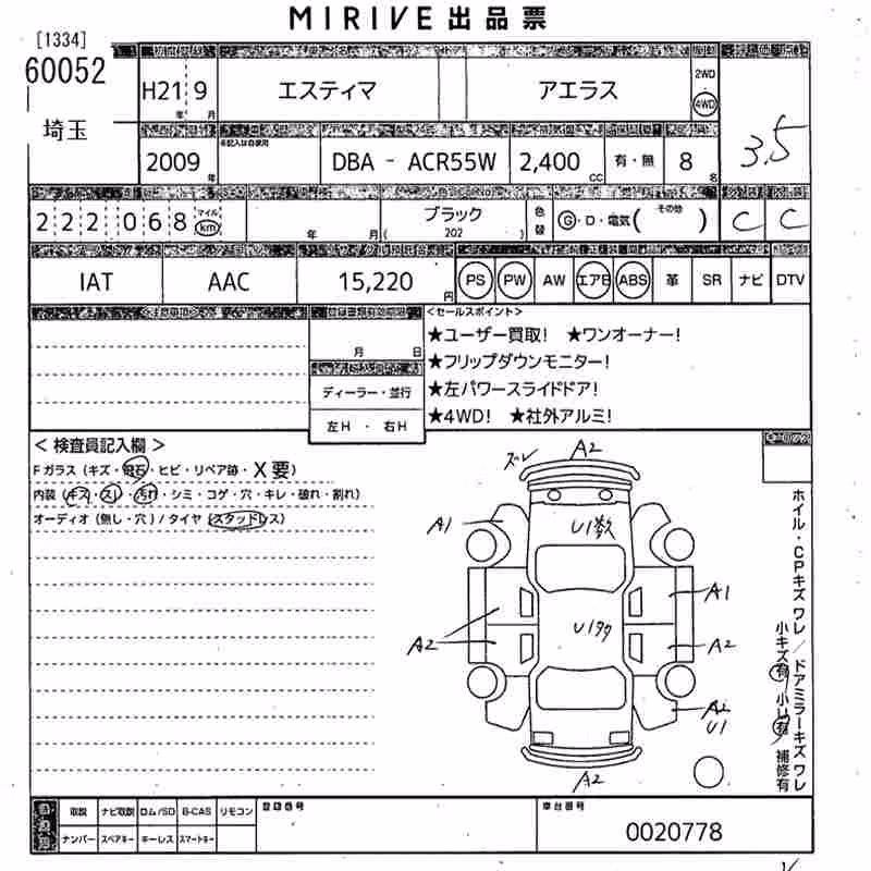 TOYOTA ESTIMA