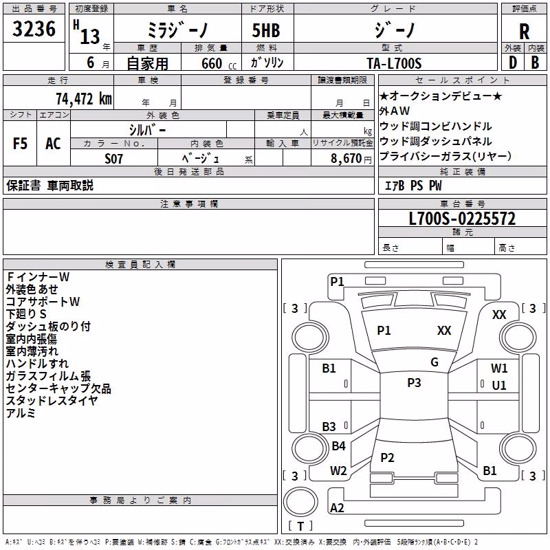 DAIHATSU MIRA GINO