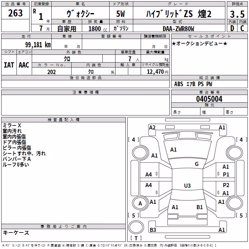 TOYOTA VOXY
