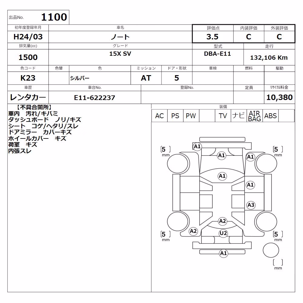 NISSAN NOTE