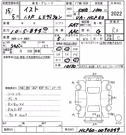 TOYOTA IST