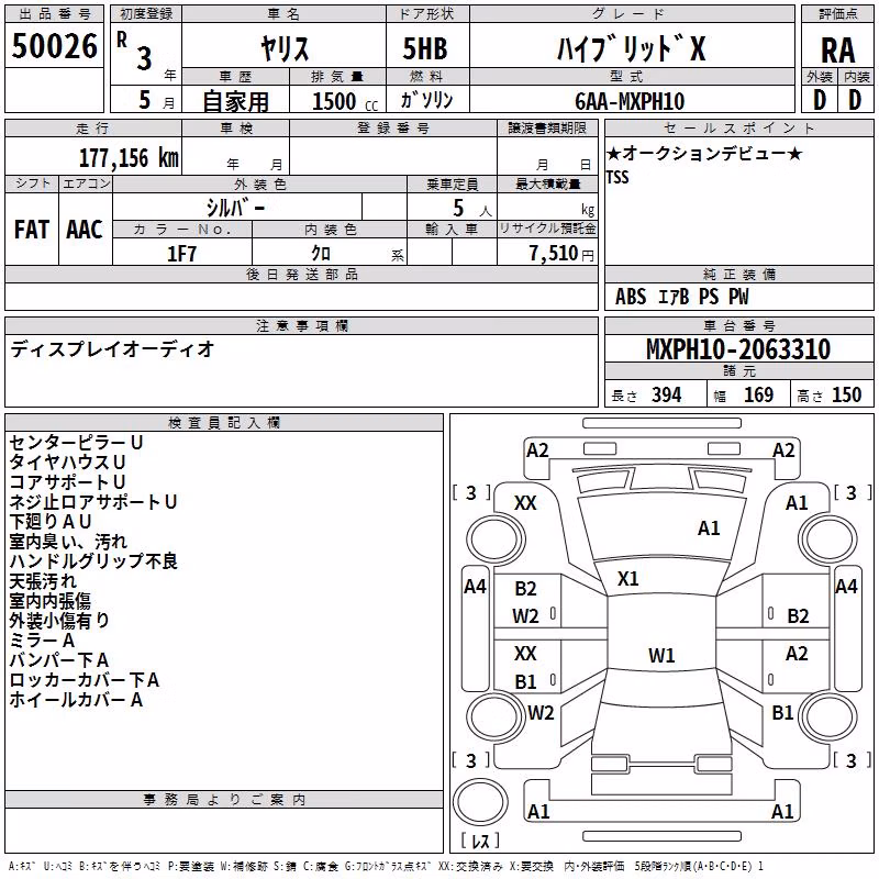 TOYOTA YARIS