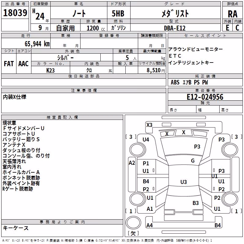 NISSAN NOTE