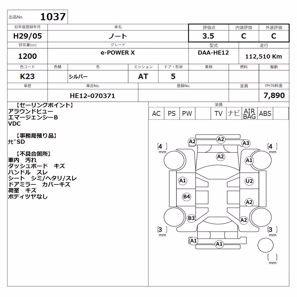 NISSAN NOTE