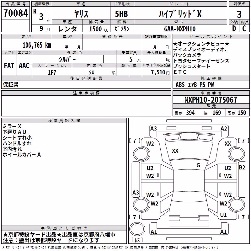 TOYOTA YARIS