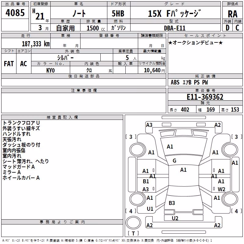 NISSAN NOTE