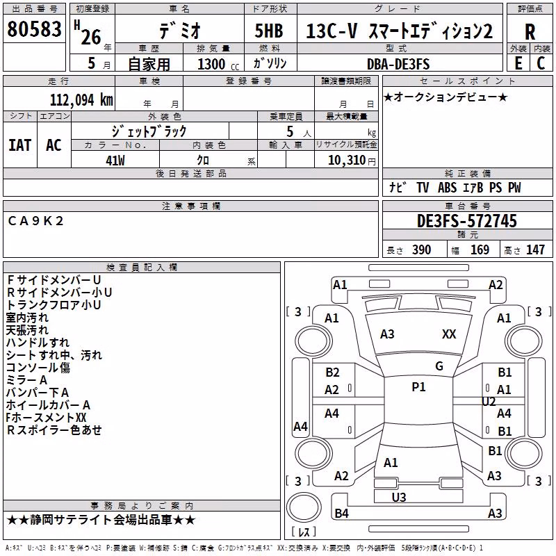 MAZDA DEMIO