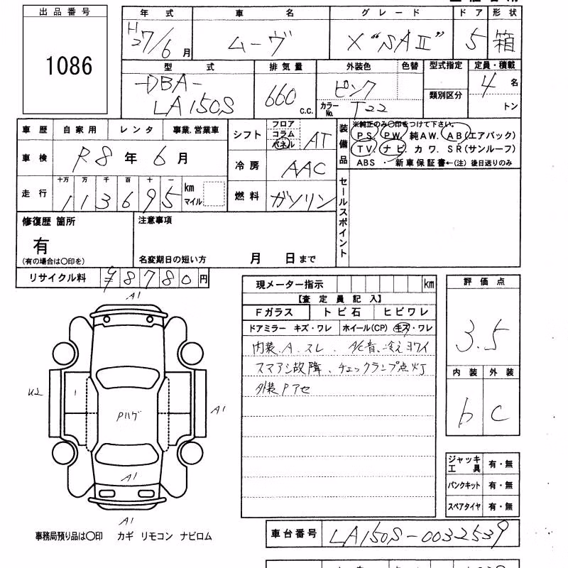 DAIHATSU MOVE