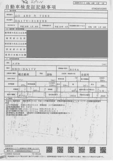 SUZUKI EVERY