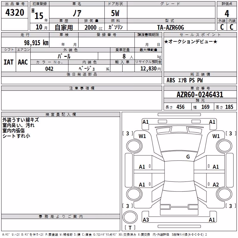 TOYOTA NOAH