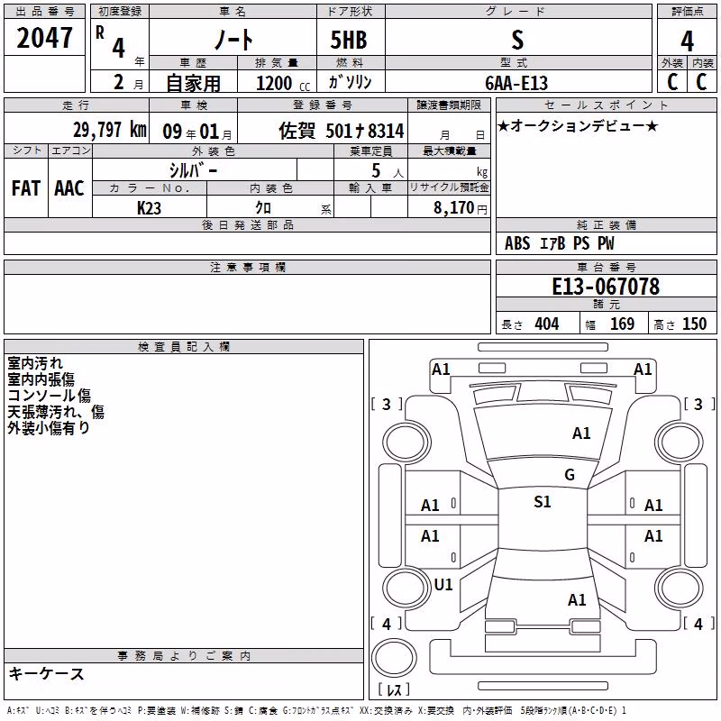 NISSAN NOTE