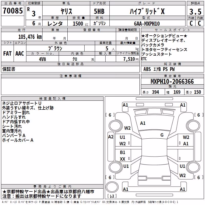TOYOTA YARIS
