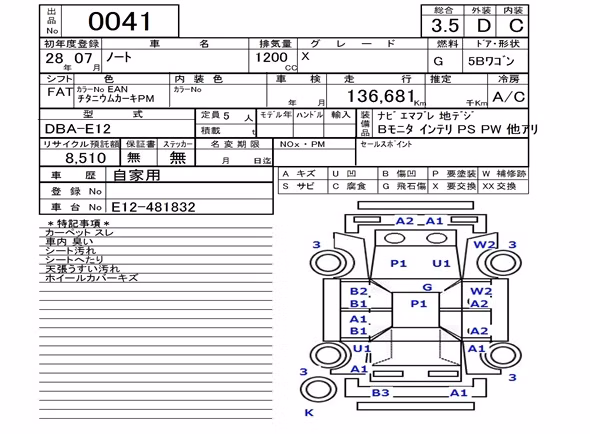 NISSAN NOTE