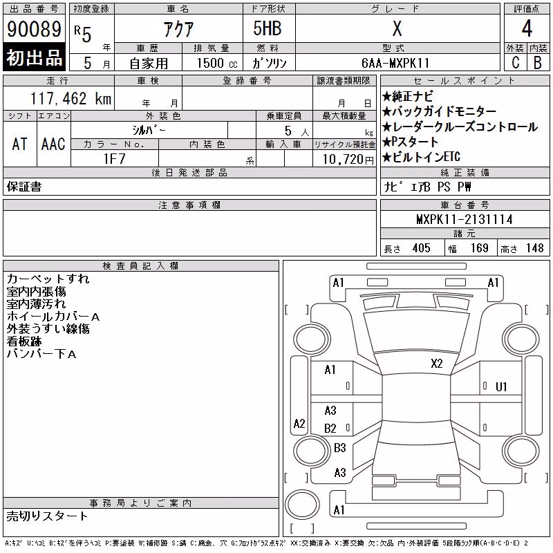 TOYOTA AQUA
