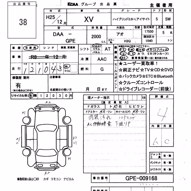 MITSUBISHI EK SPACE