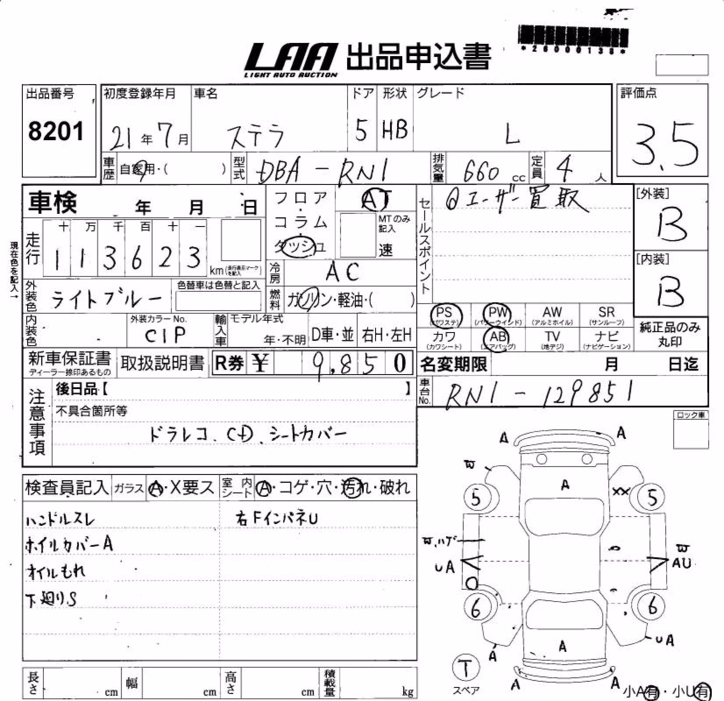 SUBARU STELLA