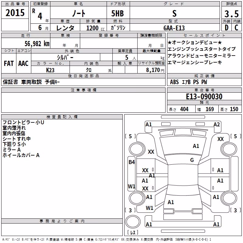 NISSAN NOTE