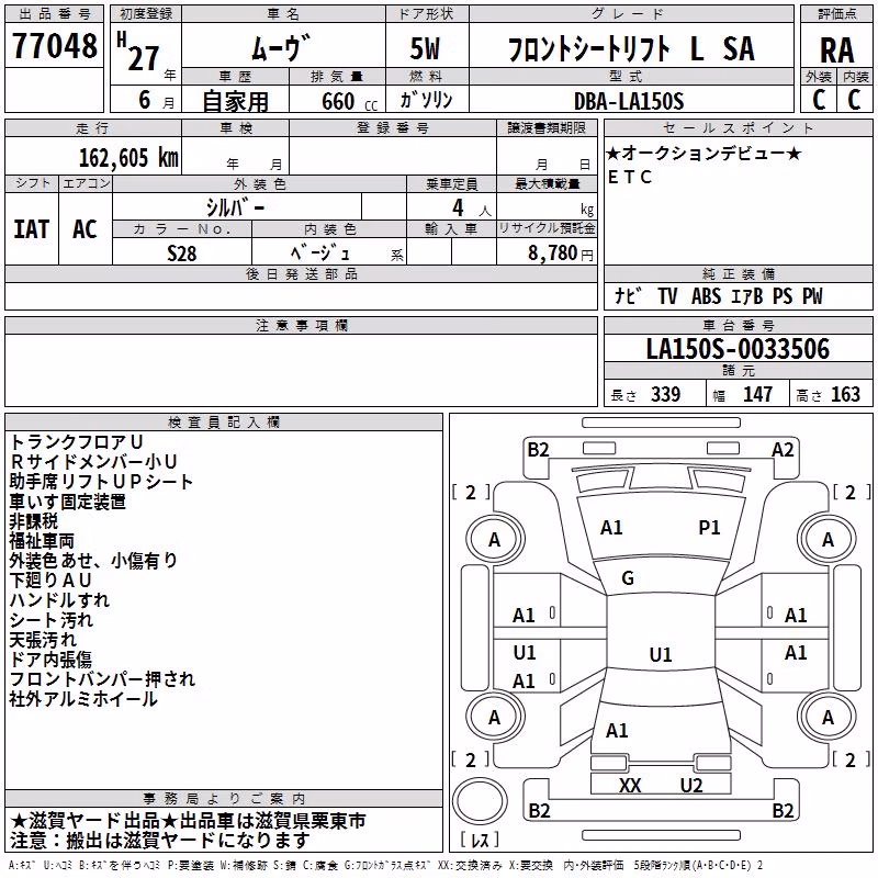 DAIHATSU MOVE
