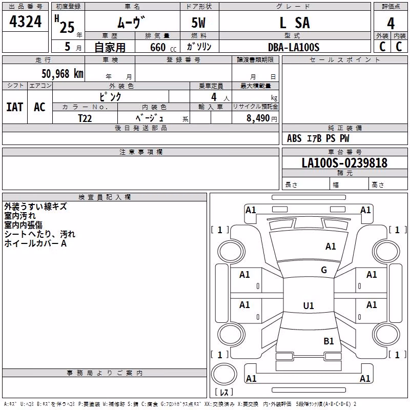 DAIHATSU MOVE