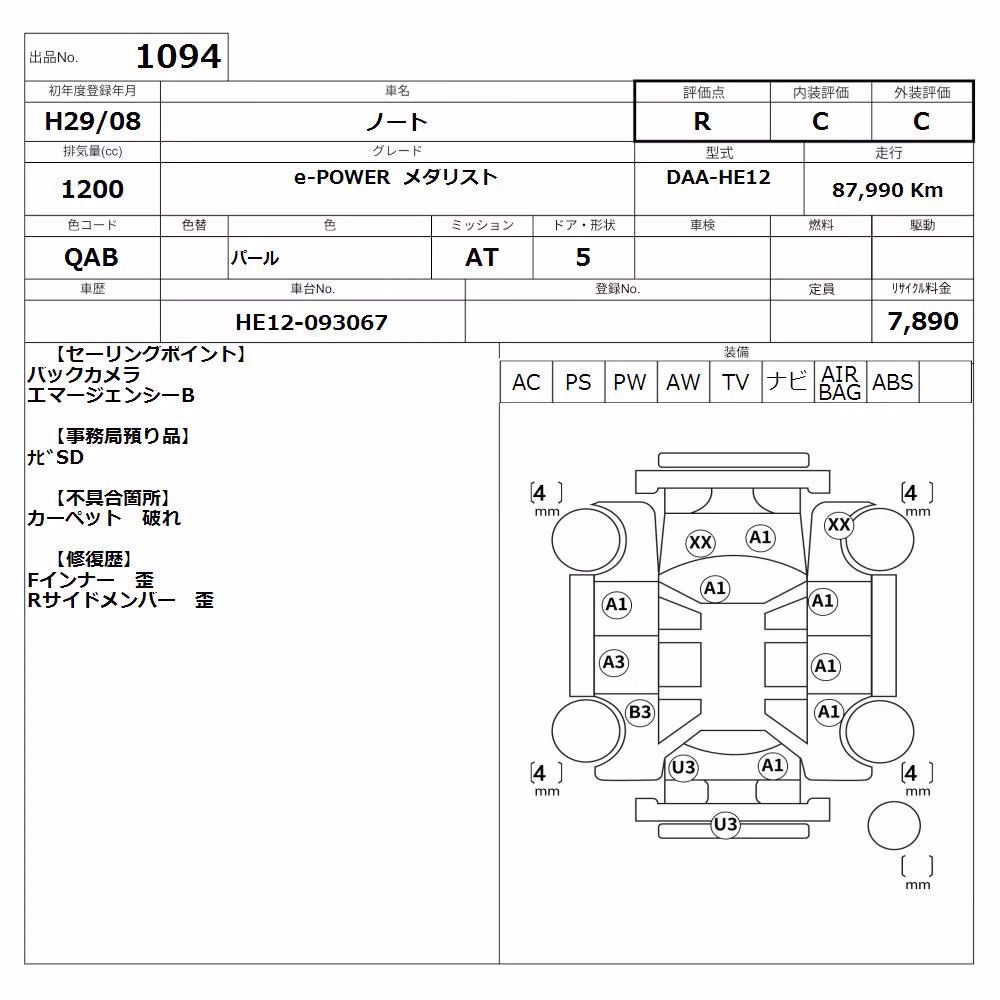 NISSAN NOTE